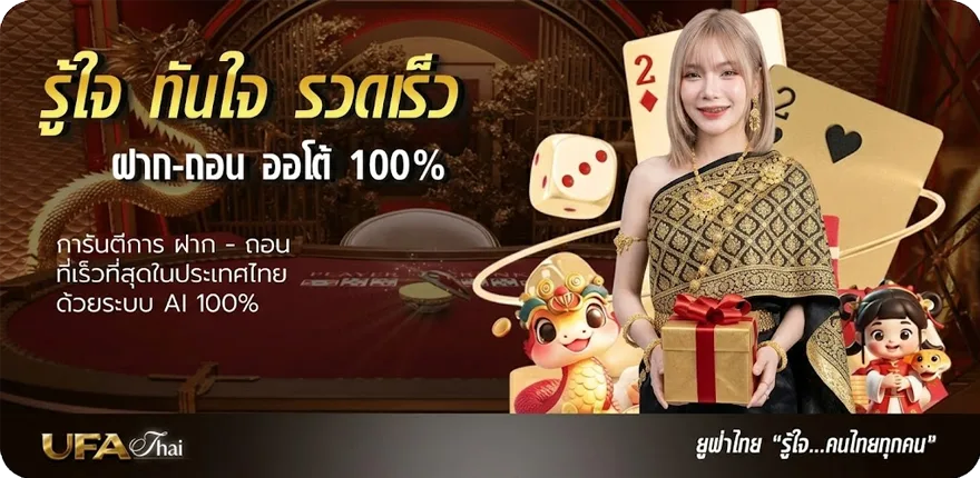 แบนเนอร์ miami789 ทางเข้า สมาชิกใหม่ — โปรโมชั่นสมาชิกใหม่
